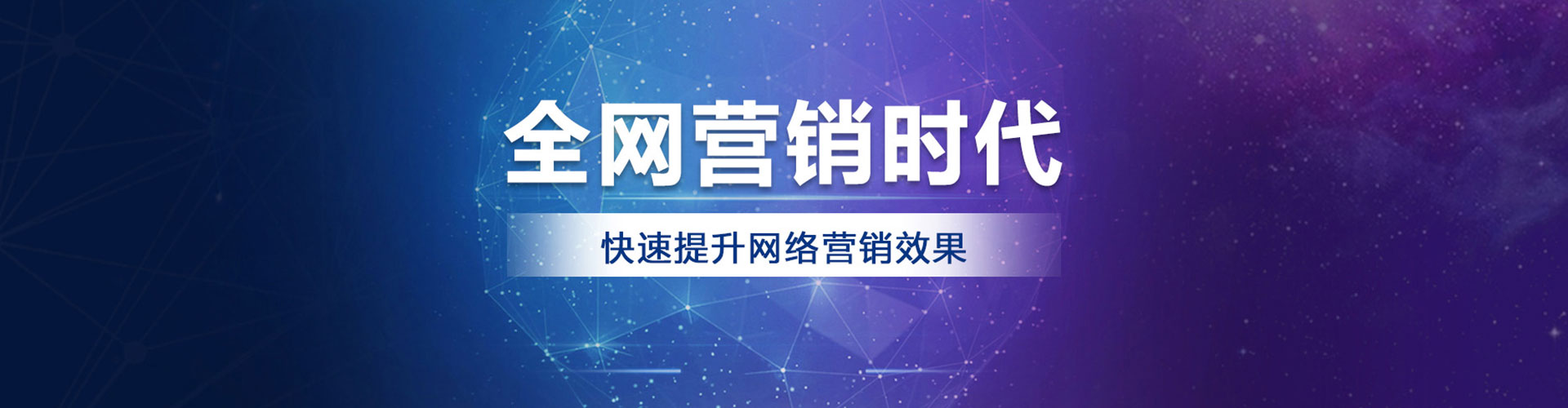 皇姑百度如何推广