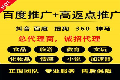 竞价广告端口开户的实战效果