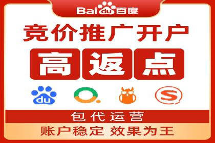 案例解析：百度推广助力企业拓展市场